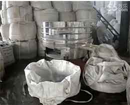 Powder Vibrating Sieving Machine video